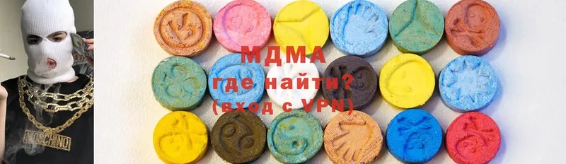 где продают наркотики  Глазов  МДМА Molly 